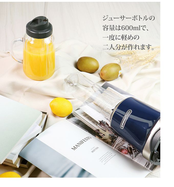 YAMASAKI - 日式隨纖杯果汁機