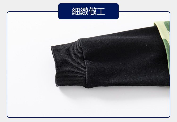 WELLKIDS - 假兩件圓領休閒百搭長袖上衣/大學T-迷彩恐龍-軍綠色