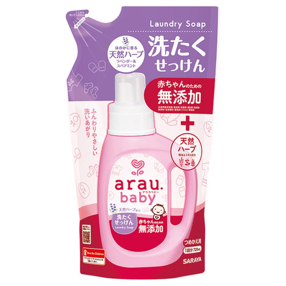 日本 SARAYA - arau.baby愛樂寶 寶貝無添加洗衣液補充包-720ml