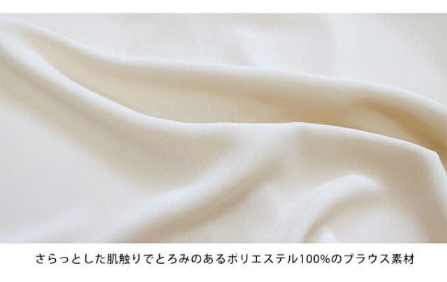 日本 BLUE EAST - 柔美光澤V領長袖襯衫-奶油白