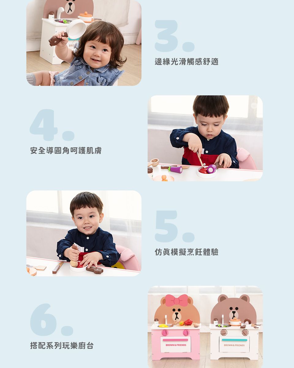 Kikimmy - LINE FRIENDS 木製玩具廚房餐具組9件組