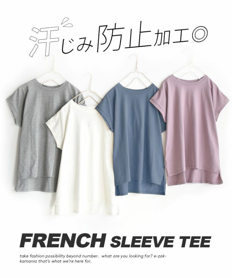 日本 zootie - 抗透汗 純棉圓領短袖上衣-米白 (M-L)