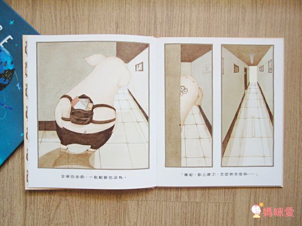 風靡全美繪本！《魔法親親》帶孩子克服「分離焦慮」75折起