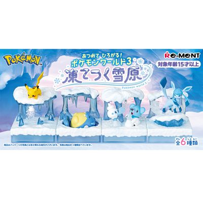 RE-MENT - 寶可夢系列 寶可夢世界3 凍結雪原 整組6種
