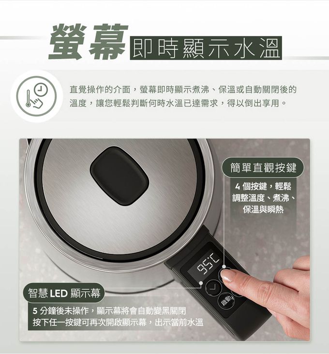 Electrolux 伊萊克斯 - 1.7公升 極致美味 500 智能溫控壺-不鏽鋼色-1.7公升