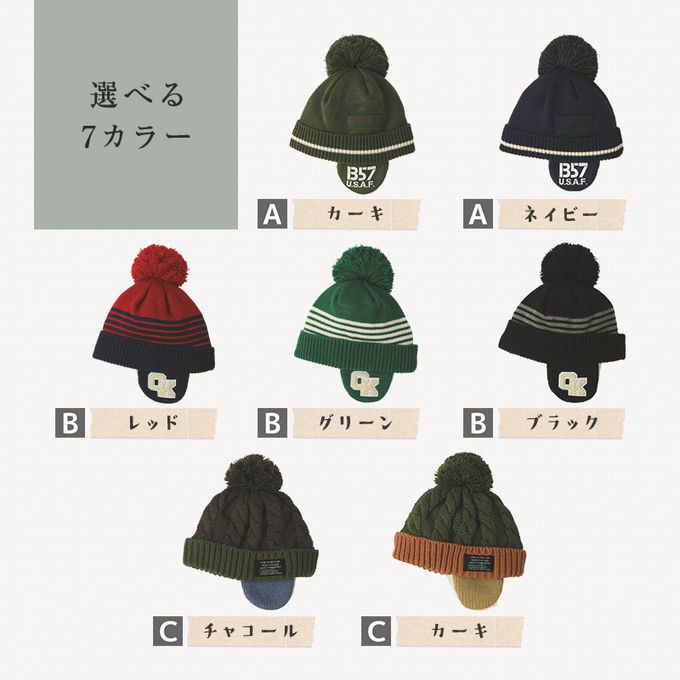 日本 ZOOLAND - 百搭蓋耳針織保暖毛帽-簡約標籤-軍綠