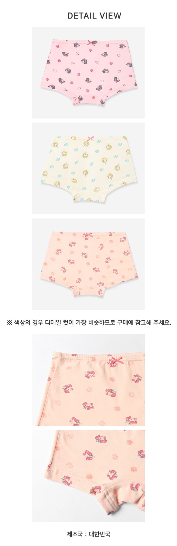 韓國 Mellisse - 韓製莫代爾棉混紡四角褲(女寶)-童話公主-黃X橘X粉-三件組