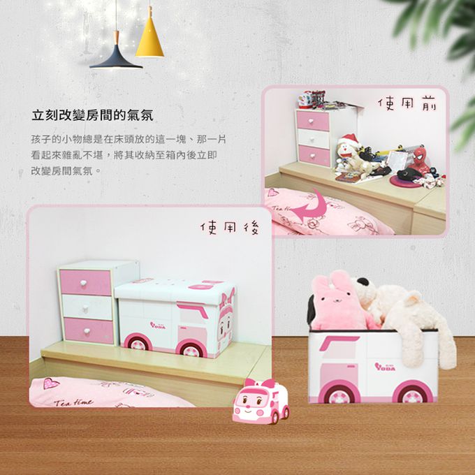 YODA - 福利品 救援小英雄波力收納箱-波力x1