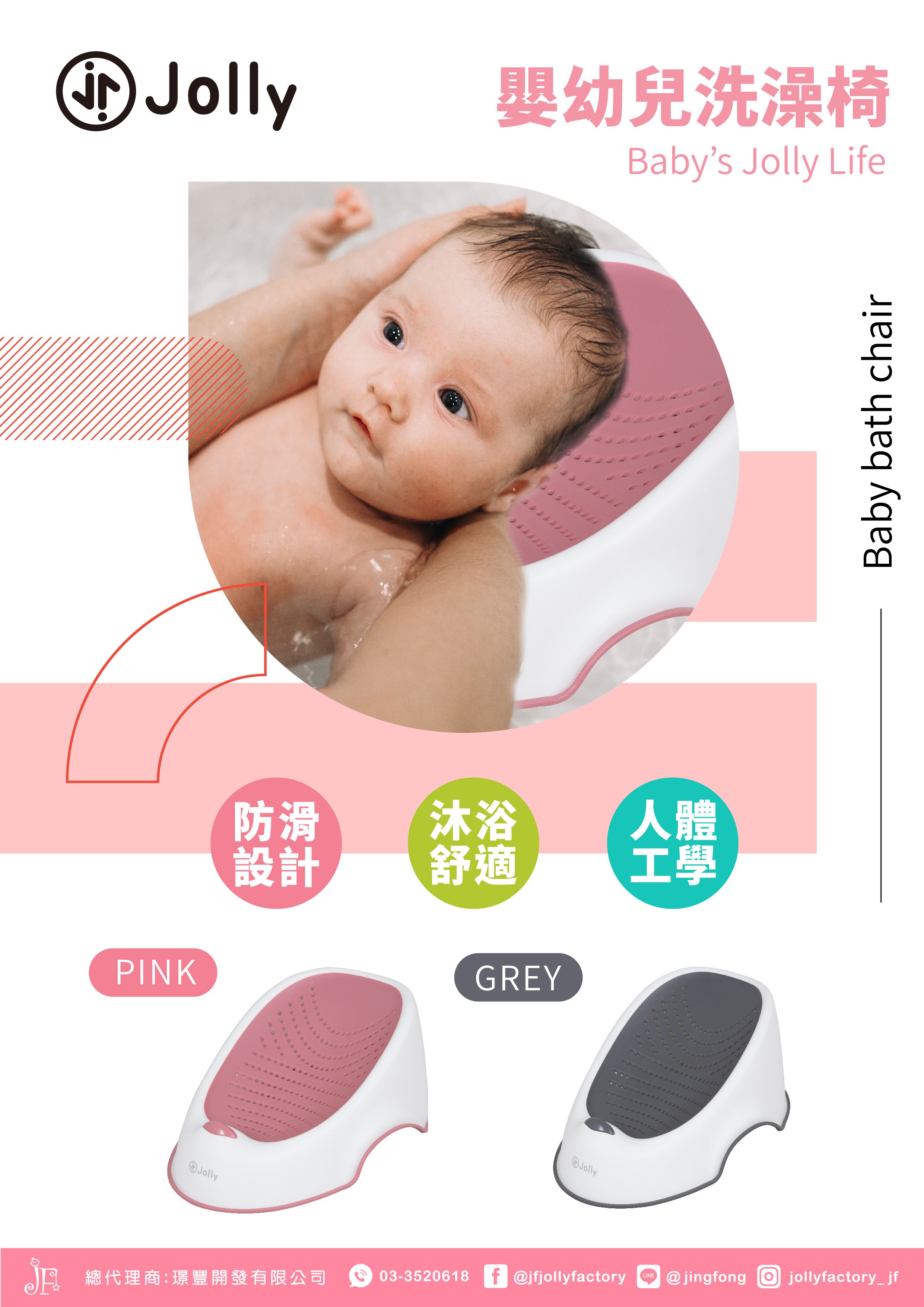 洗澡不滑倒【美國 PRINCE LIONHEART】拼圖防滑貼