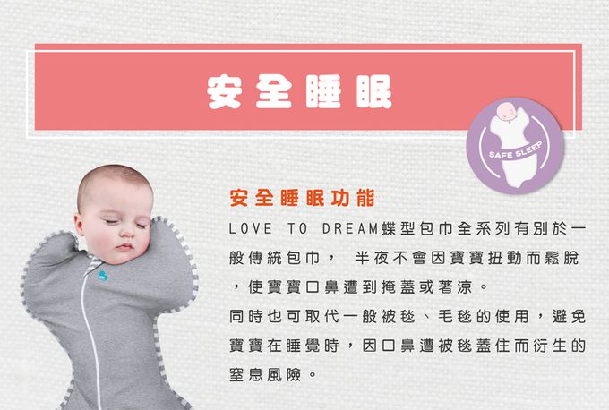 澳洲 Love to dream - 可拆袖 基本款睡袋-藕粉