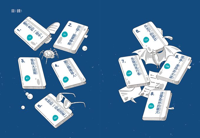 【口袋神探二部曲】1：第三個嫌疑人 ﹝中高年級推理讀本﹞