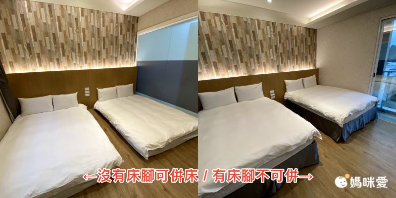 台東曙光渡假酒店 - 【五館聯合】媽咪愛特談四人房一泊一食平日住宿券-無使用期限