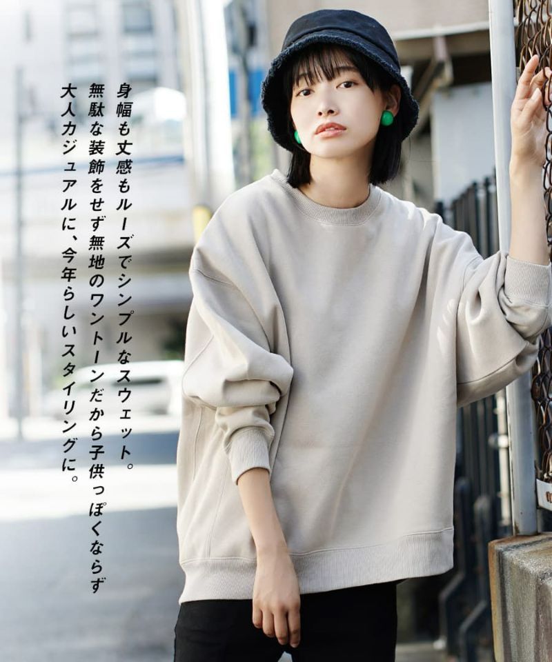 日本 zootie - 美國棉 刷毛長袖上衣/大學T-藍紫