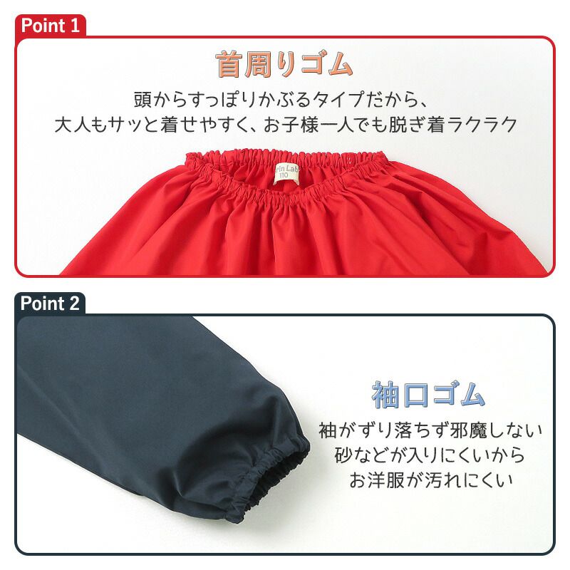 日本 ZOOLAND - 長袖畫畫衣/遊戲服/玩沙衣-素面-薰衣草