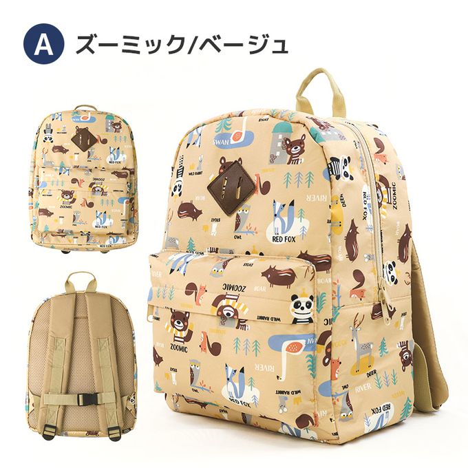 日本 ZOOLAND - [潑水加工]童趣大容量減壓上學背包-森林動物-淺灰 (35x27x14cm)