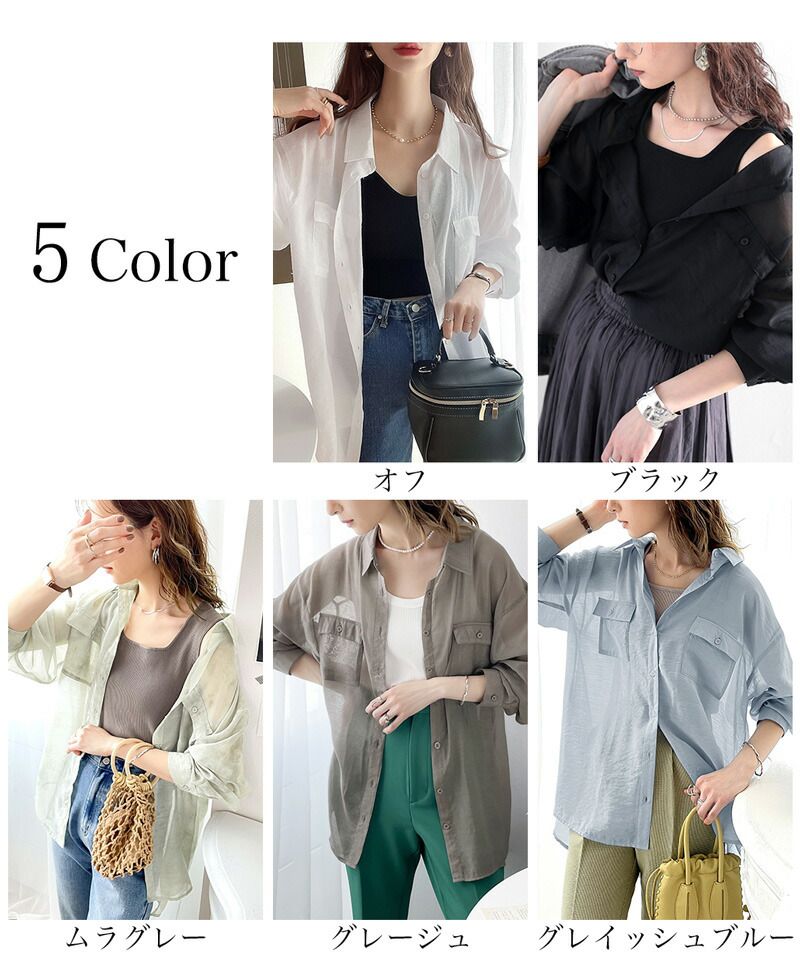 日本 Classical Elf - 空氣感透膚翻領薄襯衫-灰棕