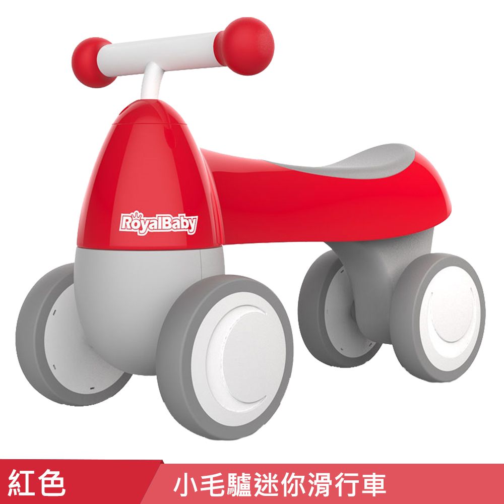 小毛驢迷你滑行車-紅色