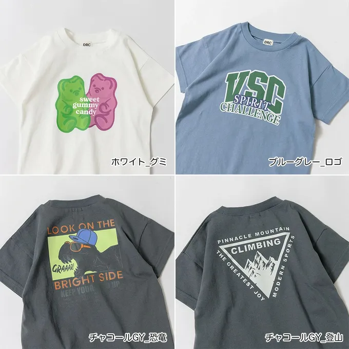 日本 BRANSHES - 天竺棉可愛印花短袖上衣-三角山脈-炭灰