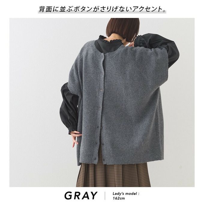 日本 OMNES - 混色感2way針織背心/開襟衫-深灰