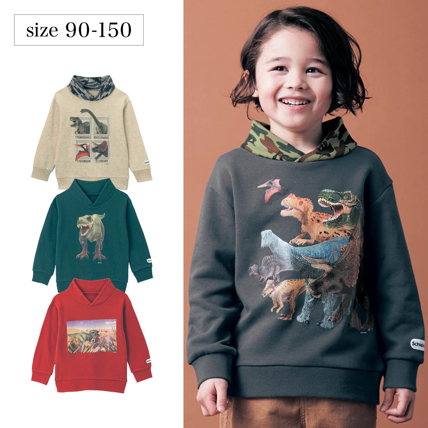 日本千趣會 - Schleich 防風領裏毛印花長袖上衣-恐龍世界-灰黑x迷彩