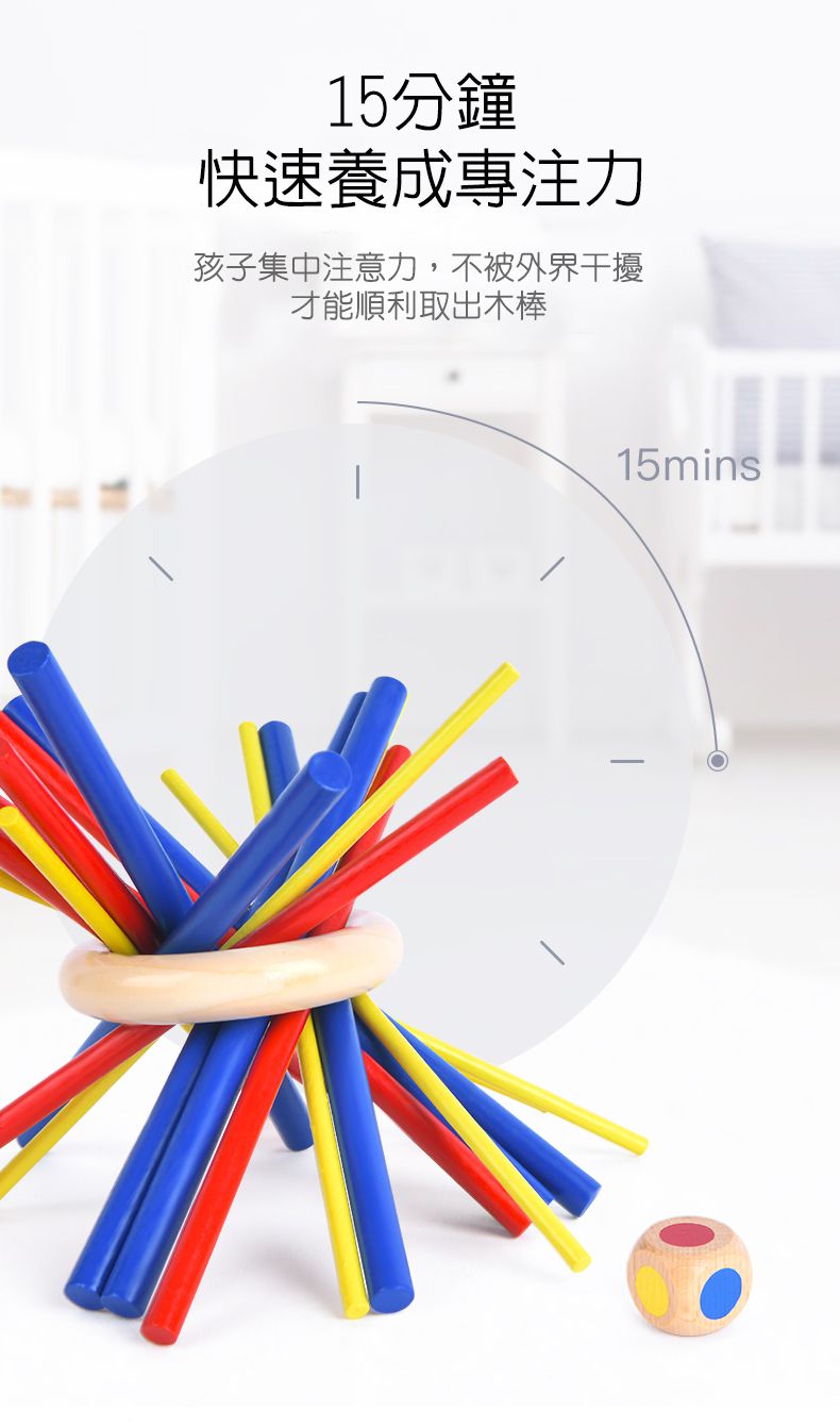 MiDeer - 小豬搭木棍