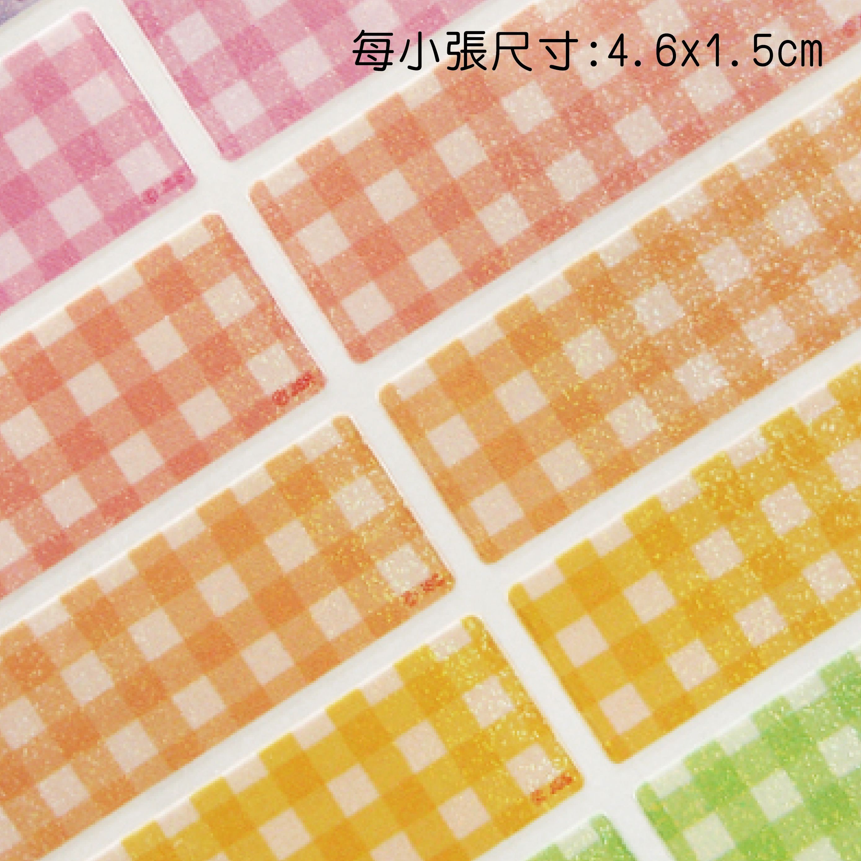 吉祥刻印 - 韓風格紋粉色系閃亮亮鑽石貼紙-1.5x4.6cm(每份90小張)