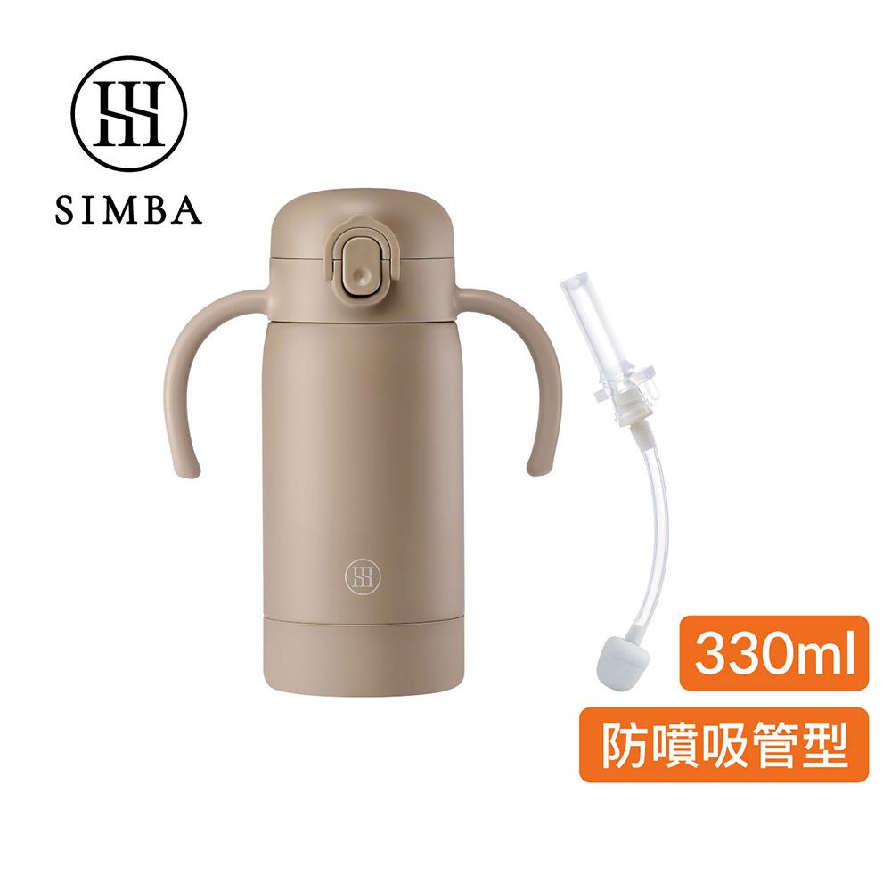 TEENYLITE不鏽鋼保溫瓶經典組-焙茶-把手吸管330ml