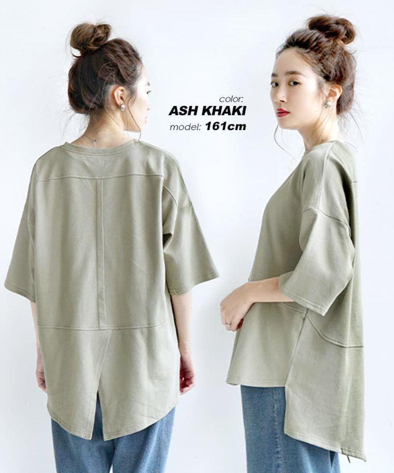 日本 zootie - 抗透汗 後開衩純棉長版短袖上衣-煙燻藍 (M-L)