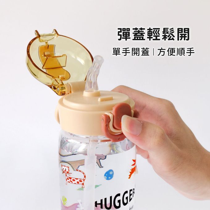 HUGGER - 彈蓋吸管水壺500ml (交通工具) + 2組替換吸管-透明大容量Tritan兒童激勵隨身水瓶
