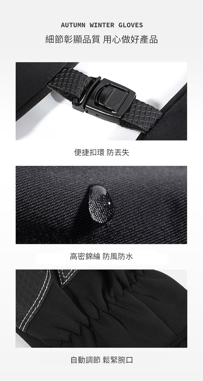 GOLOVEJOY - 多功能登山手套-掀指款