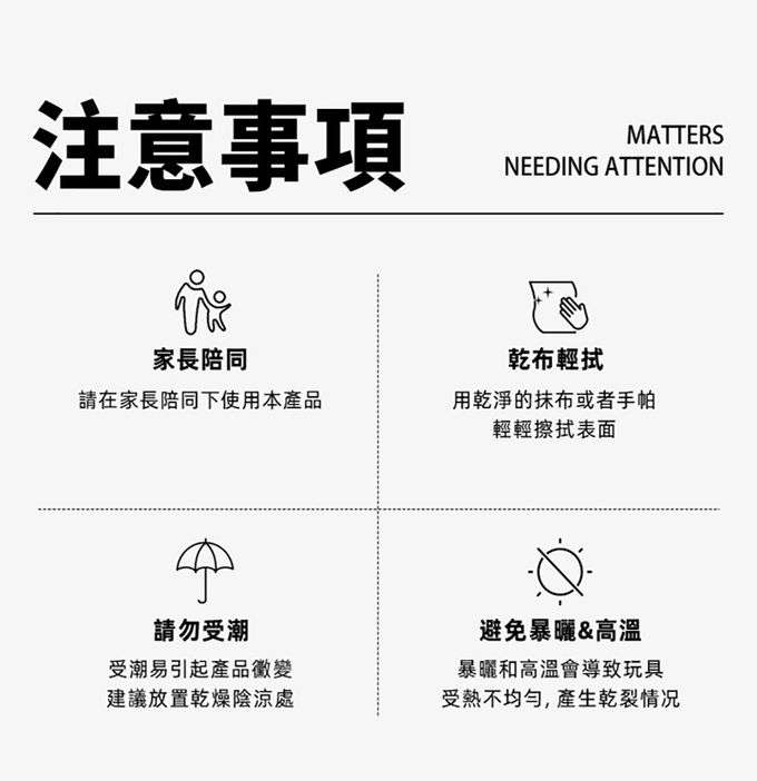 MiDeer - 軟布安全躲避飛盤-飛天小鳥