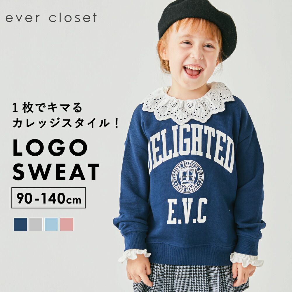 日本 evercloset - 純棉裏毛英文字大學T-水藍