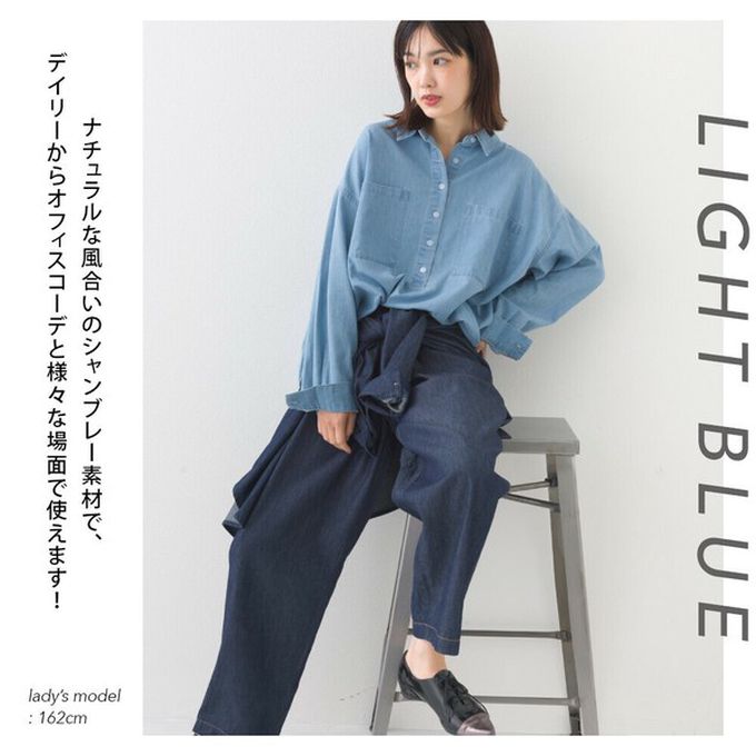 日本 OMNES - 丹寧感透氣俐落排扣長袖上衣-深藍