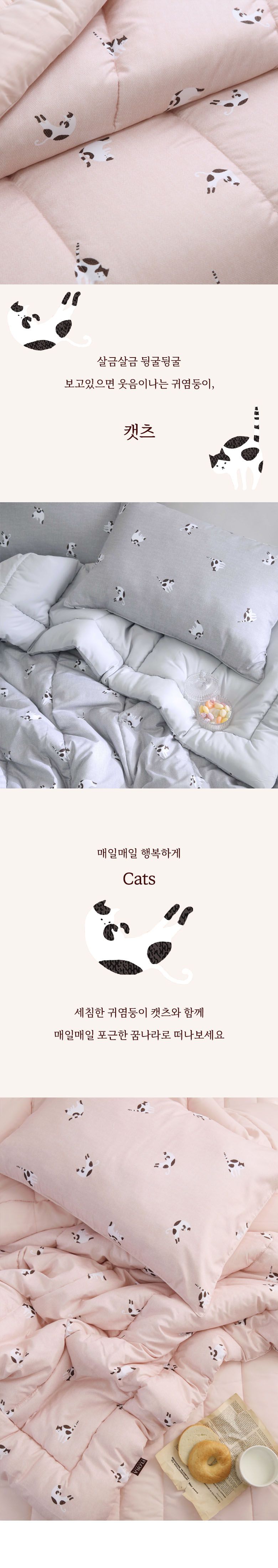 韓國 FLORA - 超細纖維桃皮感蓬鬆四季被-玩耍貓咪-灰