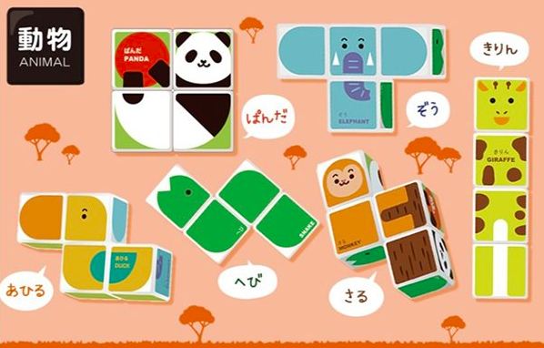 EYEUP - 六面磁力拼圖 (交通工具)