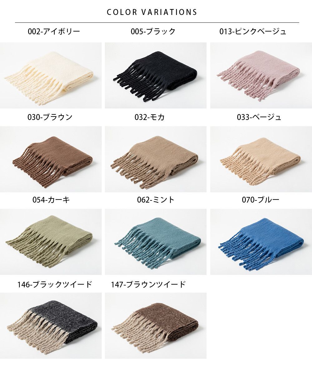 日本 OMNES - 起毛柔軟流蘇圍巾/披肩-摩卡棕 (36x198cm)