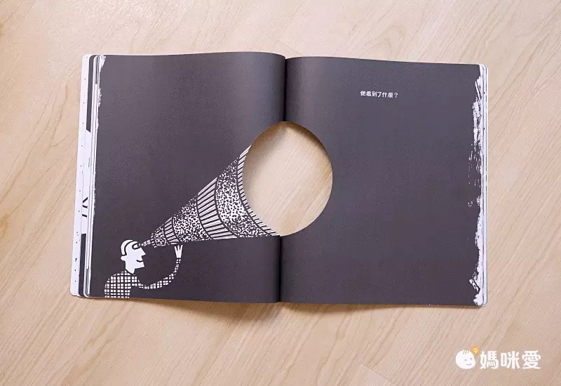 洞裡有什麼？首刷限定版（加贈書架）