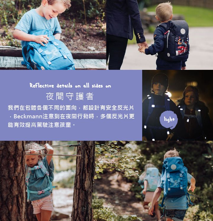 Beckmann - 幼兒護脊背包 12L-紫色兔寶寶 (120cm以下)