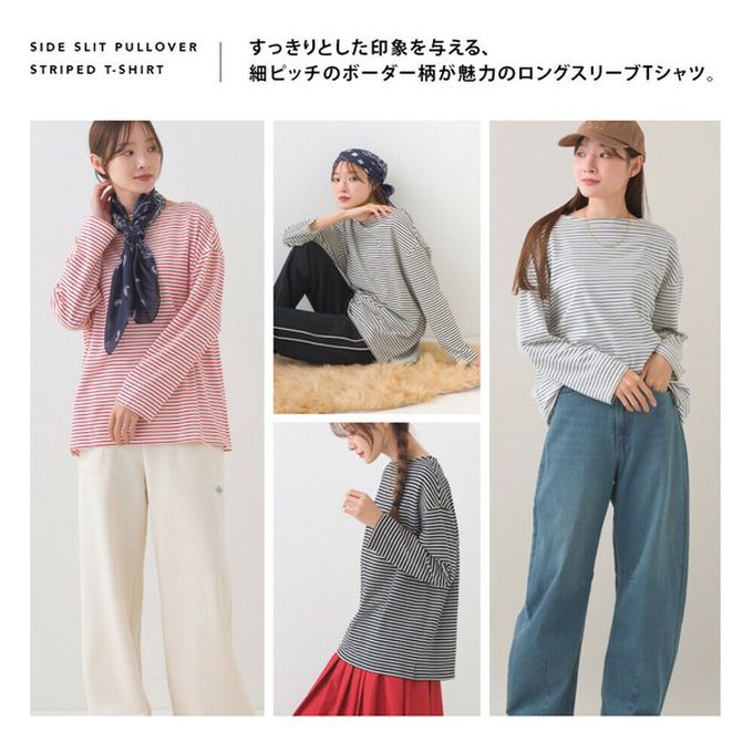 日本 OMNES - 100%棉 經典款細條紋長袖上衣-黑底白條紋