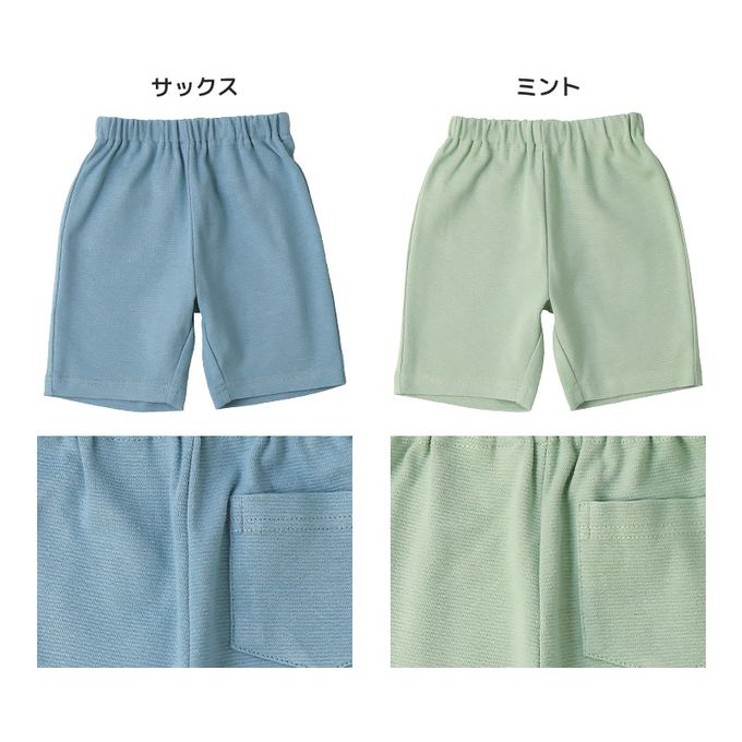 日本 ZOOLAND - 百搭印花彈力休閒短褲-素面-米杏