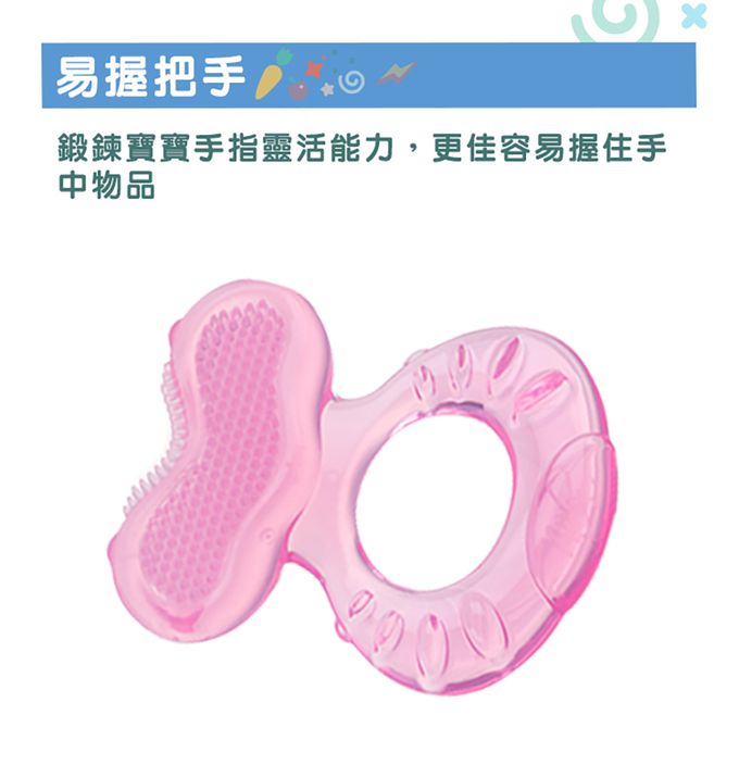 Nuby - 小魚軟質固齒器-粉紅