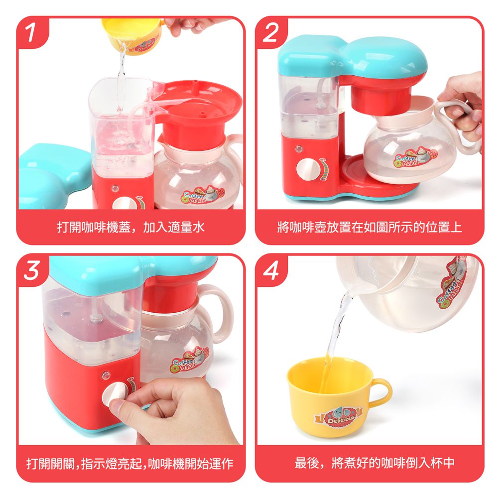 CuteStone - 兒童趣味早餐吧與切切樂套裝玩具(果汁機/麵包機/咖啡機)