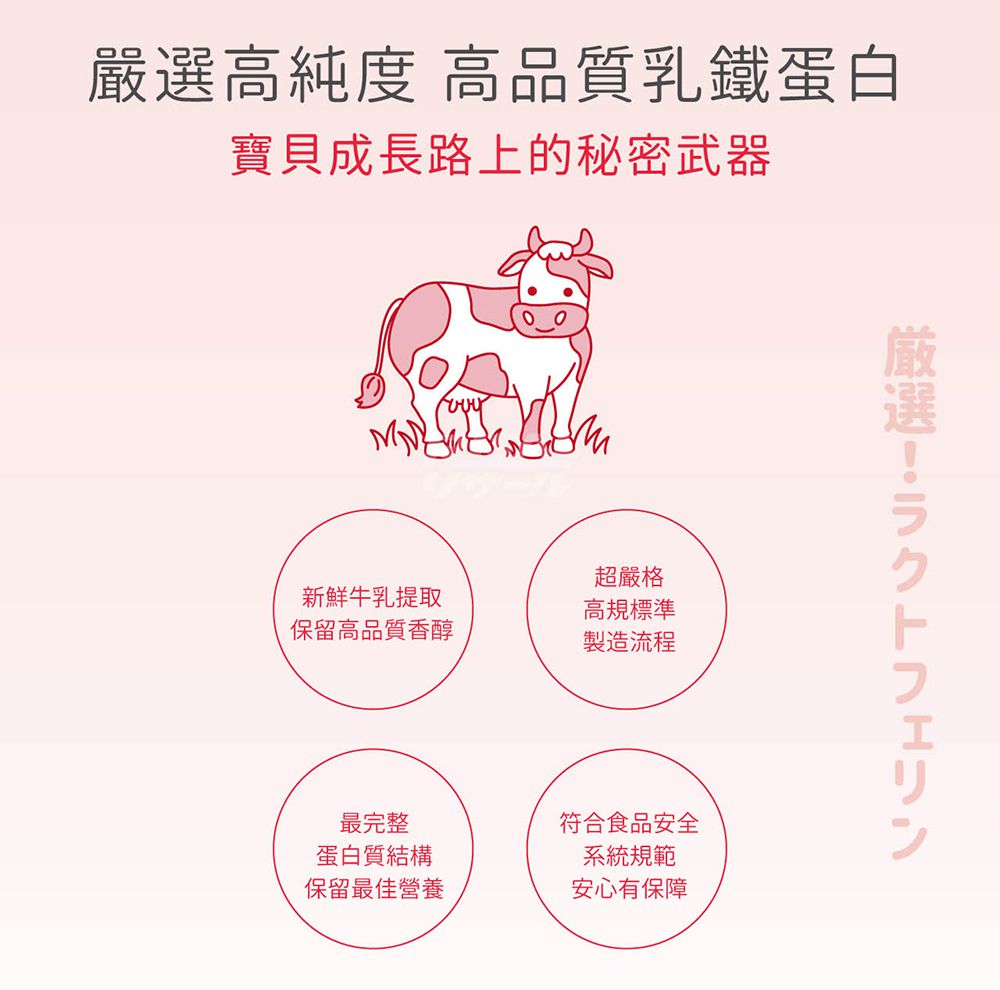 小兒利撒爾Risal - 人氣限量組-綜合乳鐵-50包/盒＋雙效晶明葉黃素-32錠/瓶