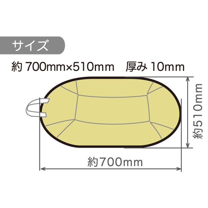 akachan honpo - 安心、柔軟沐浴墊-黃色