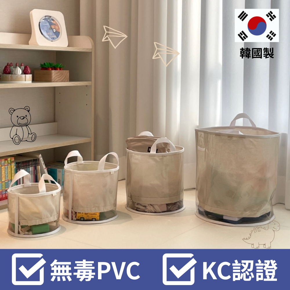 北歐風質感家居【韓國製 無毒透明收納桶】玩具｜棉被通通收
