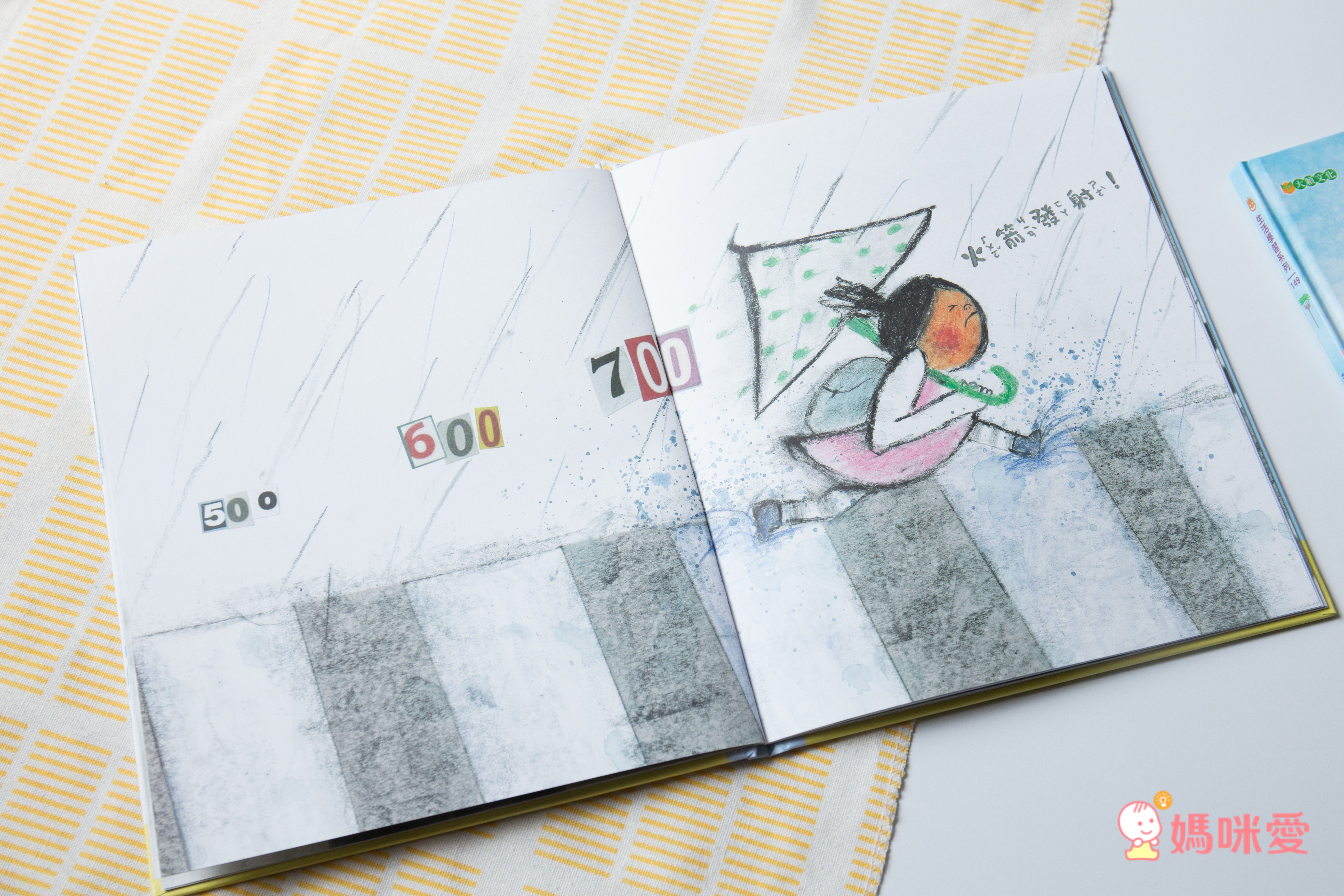 在外面想要尿尿了，怎麼辨？