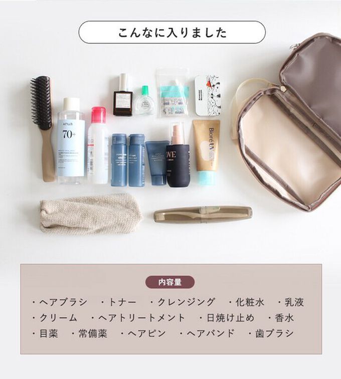 日本 LIZDAYS - 超大容量防水下層旅行收納化妝包-黑