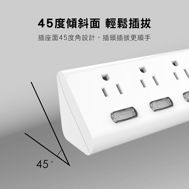 KINYO - 臺灣製直三角6開6插延長線-現代簡約(1.8M)-極簡白