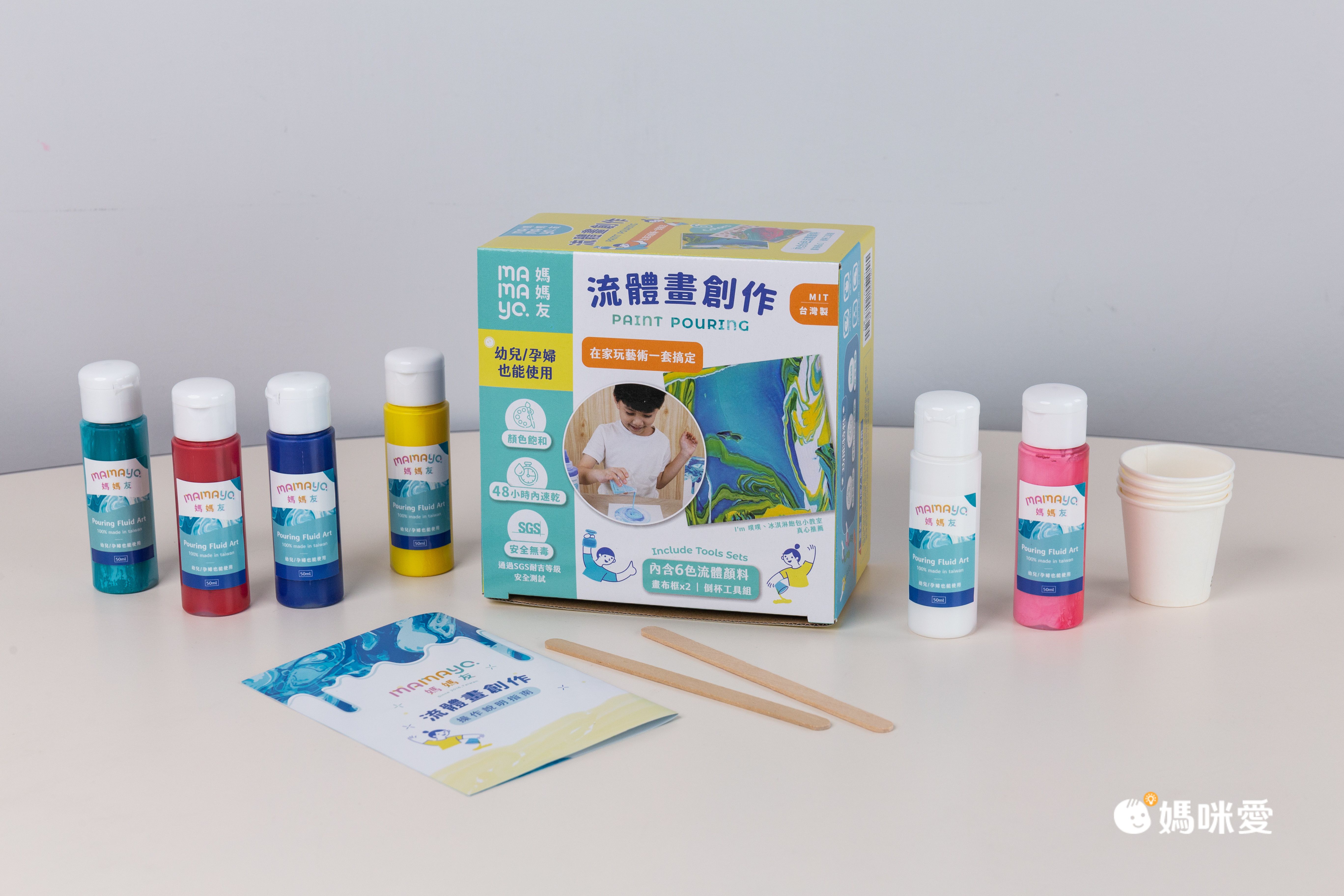 3歲也能畫出曠世巨作【 媽媽友 mamayo 】流體畫