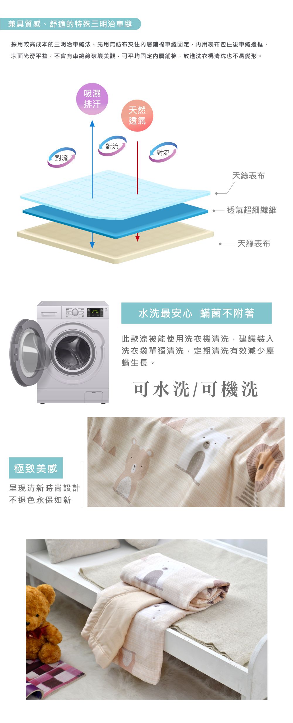 格蕾寢飾 Great Living - 英國Abelia天絲兒童涼被 ((105*120CM))